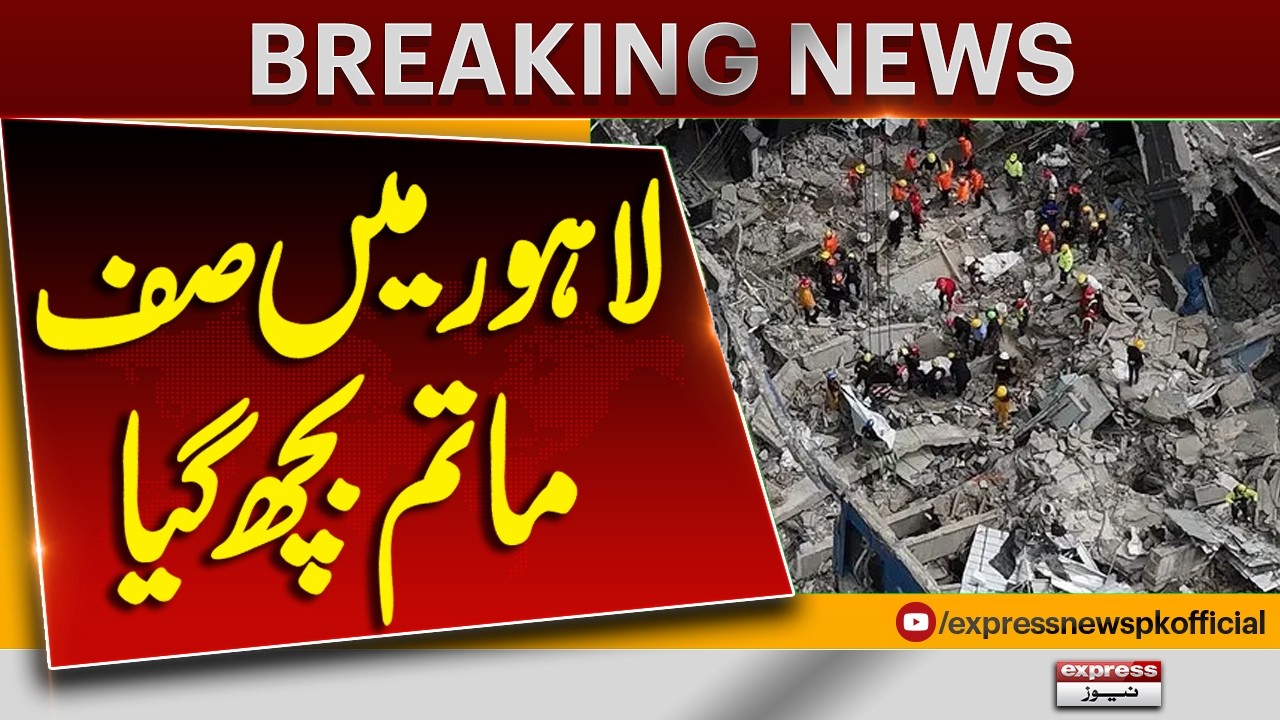 Lahore: Under-Construction House Roof Collapses in Baghbanpura | Child Kil*led, 5 Injured