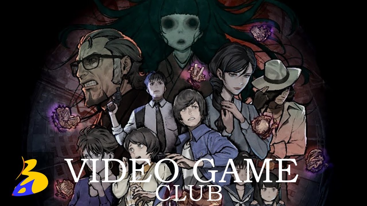Paranormasight | Video Game Club