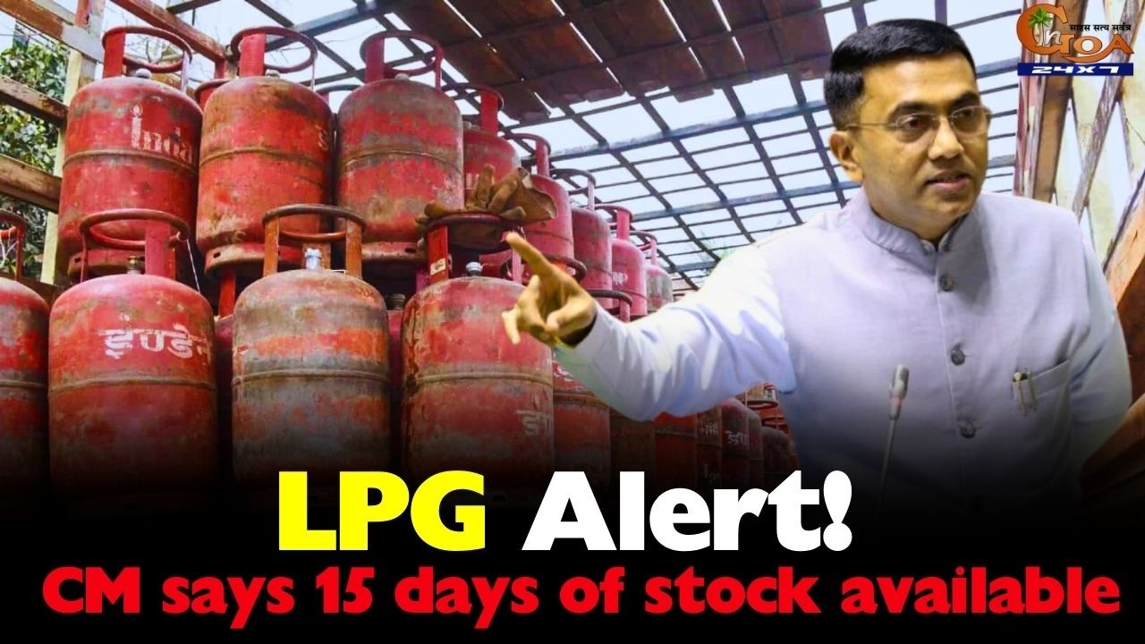 LPG Alert! CM says 15 days of stock available#Goa #Goanews #LPG #Alert #Stock #Cylinder