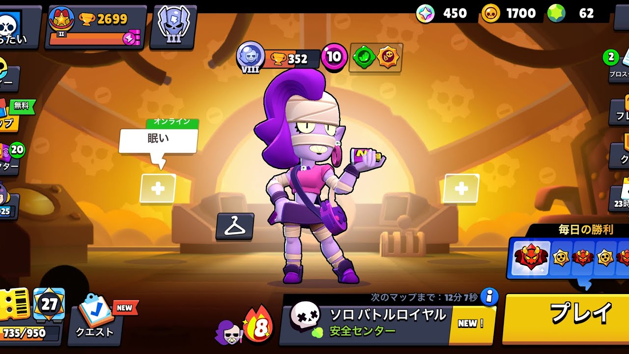 エムズをトロ1000に持ってくぞ　DAY2