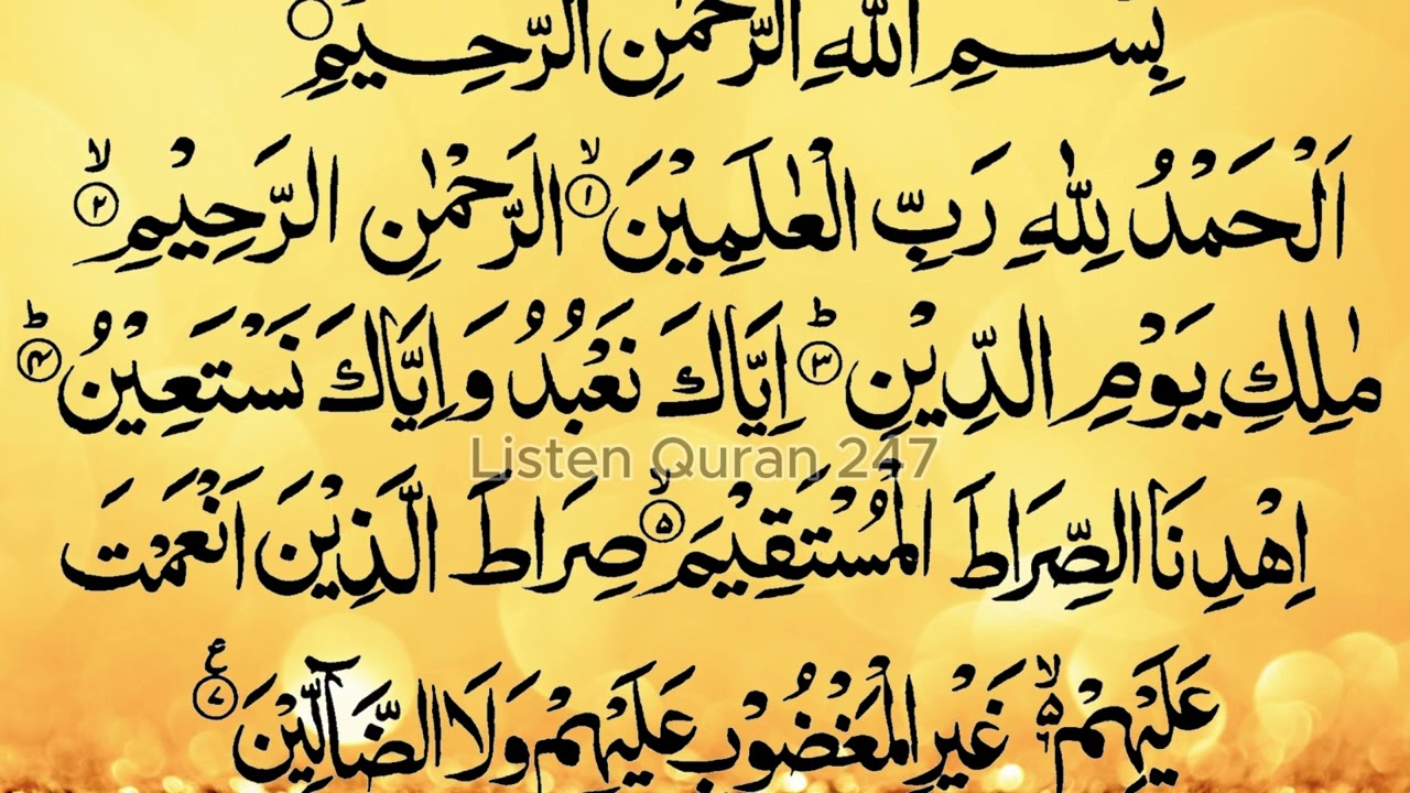 Surah Al - Fatihah (100 times Repeat) | Surah Fatiha Best Tilawat | Health Benefits