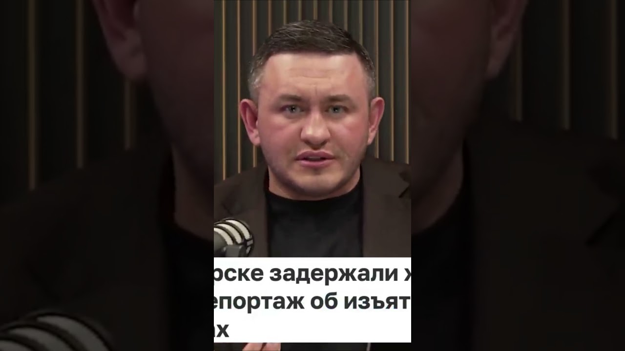 Бородин: Прячетесь и бегаете от людей, не даёте им говорить? Тогда мы скажем! #бородин #фпбк