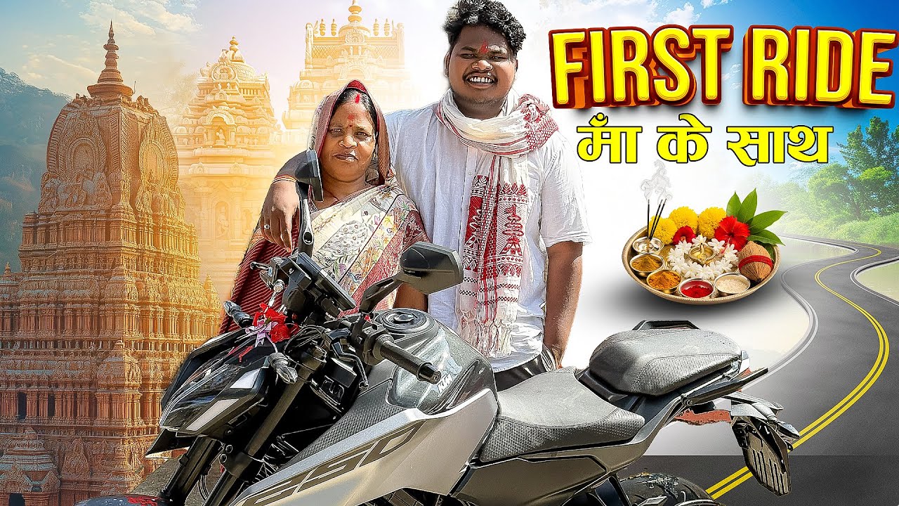 BIKE PUJA VOLG 🥰🥰🙏🏻#puja #bike 