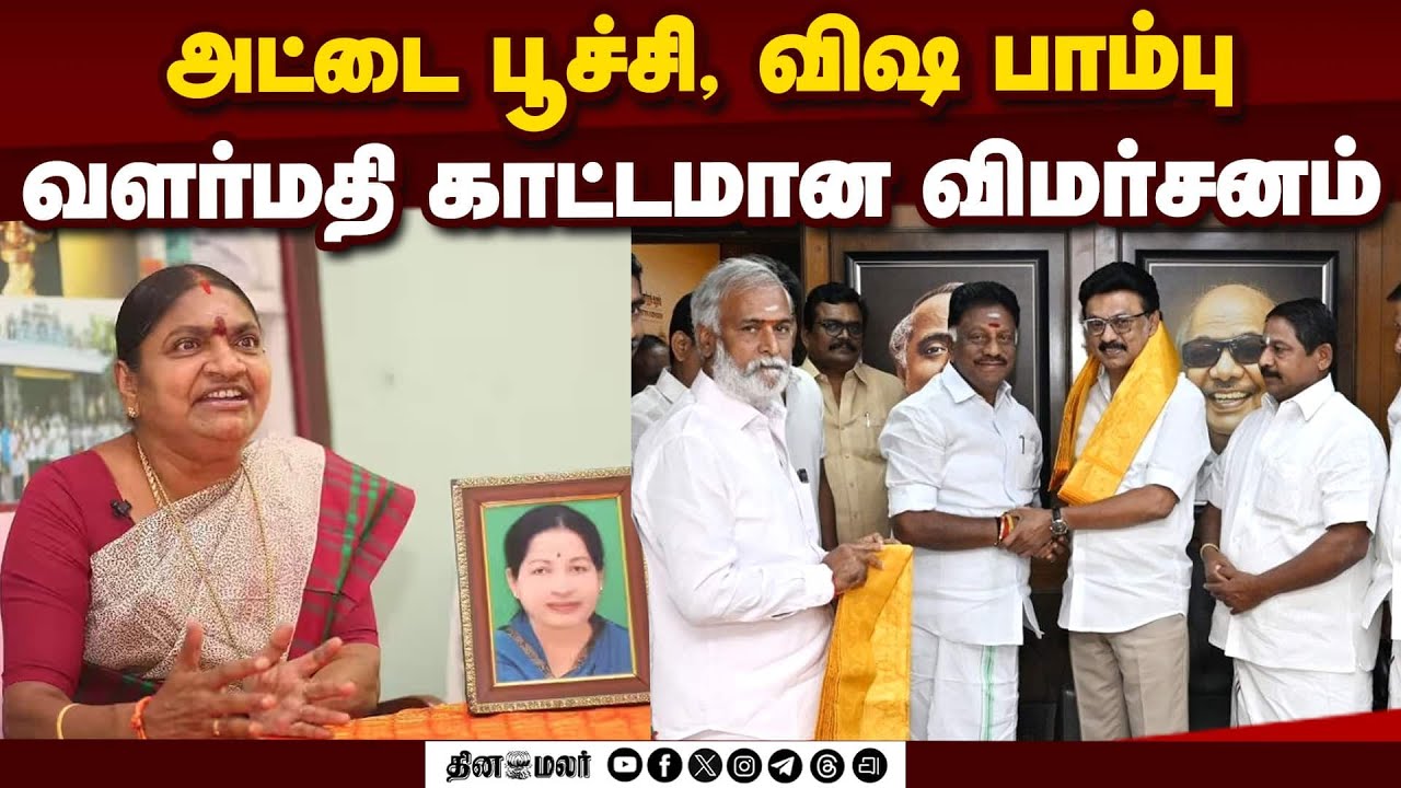 சட்டசபையிலேயே கருணாநிதியை புகழ்ந்தவர் ஓபிஎஸ் | DMK | OPS | OPS joins DMK | OPS in DMK | CM Stalin