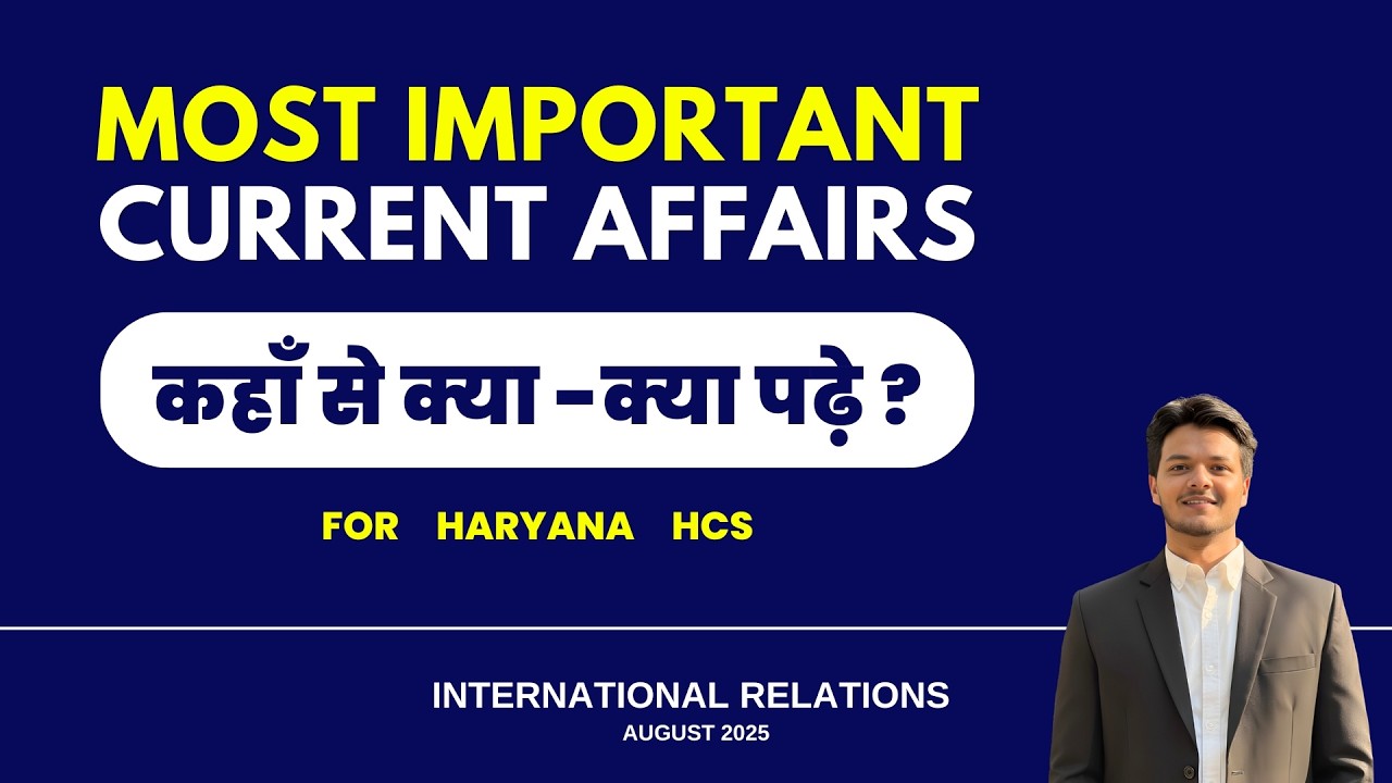 Haryana State Current Affairs August 2025