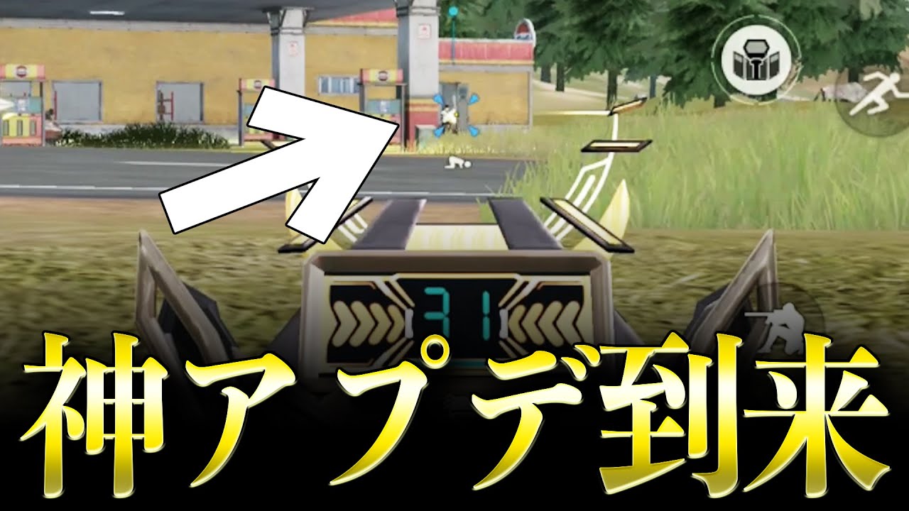 【極小ドット】アプデ後...DXAK47が大幅強化されたwww【#荒野行動】