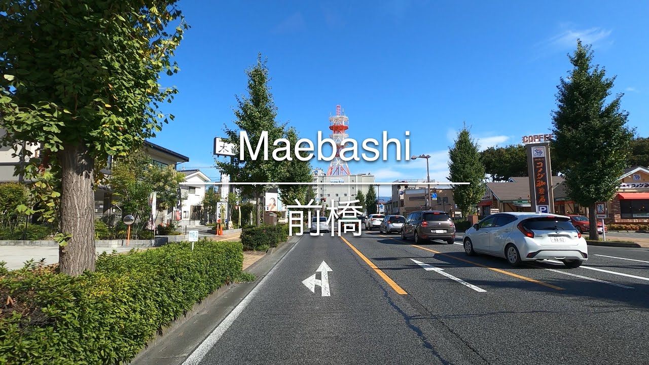 [4K] Maebashi 前橋 [Gunma 群馬] [Drive ドライブ] 
