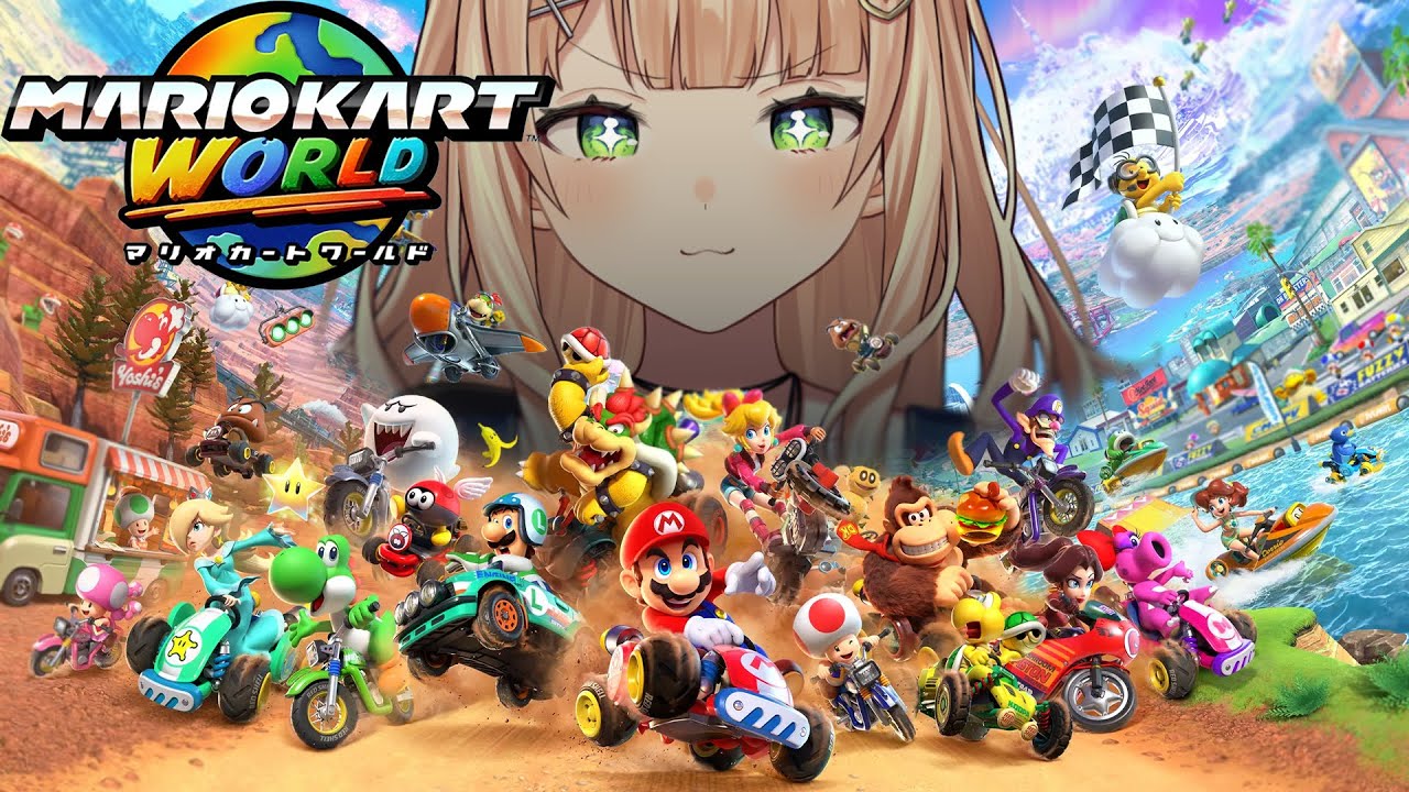 【 マリオカートワールド 】 Switch2を手に入れたので遊んでみよう！！！！！！【 鏑木ろこ￤にじさんじ 】