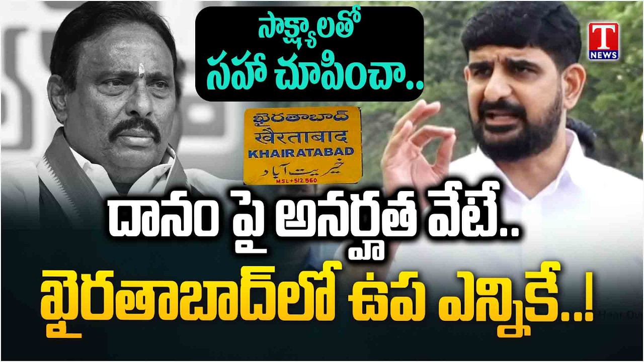 Kaushik Reddy Sensational Comments After Disqualification Petition Hear Over Danam Nagender | T News