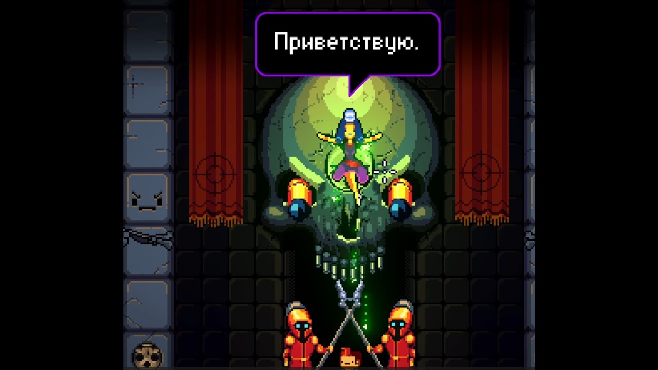 Благословенная пушка  Exit the Gungeon