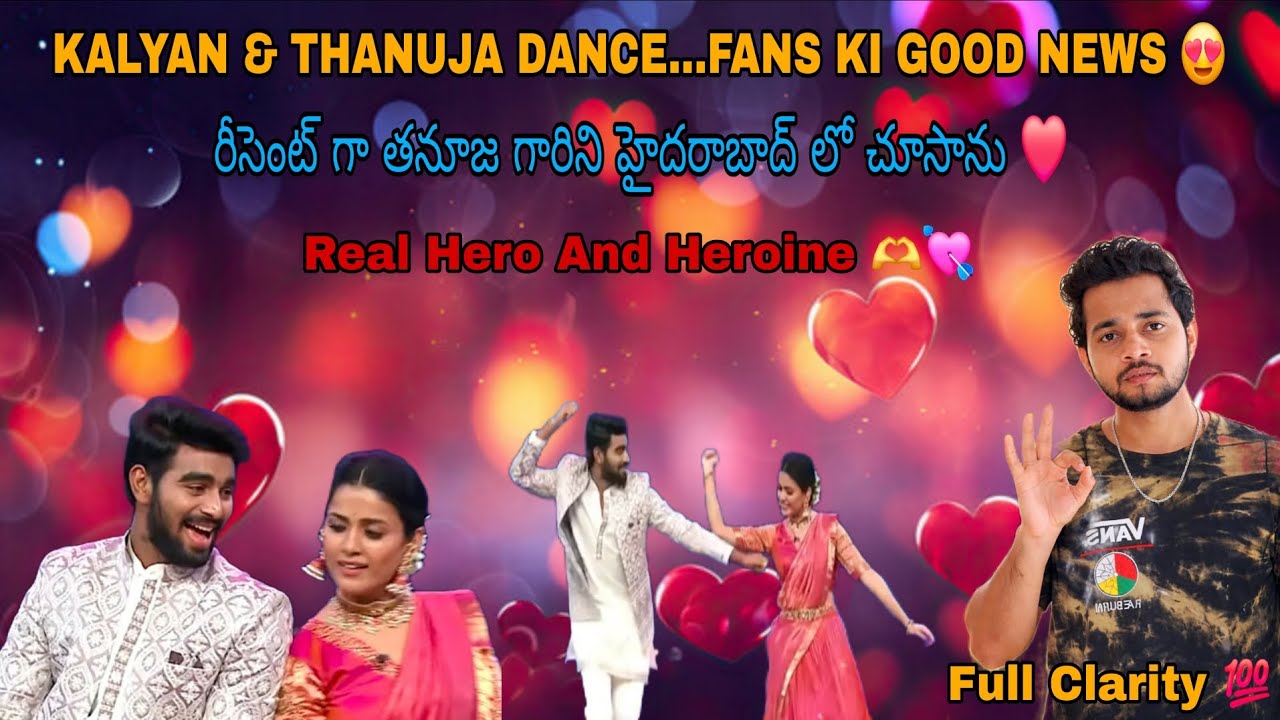 Real Hero And Heroine 🫶💘 | Kalyan & Thanuja Sankranti Event Dance Update 
