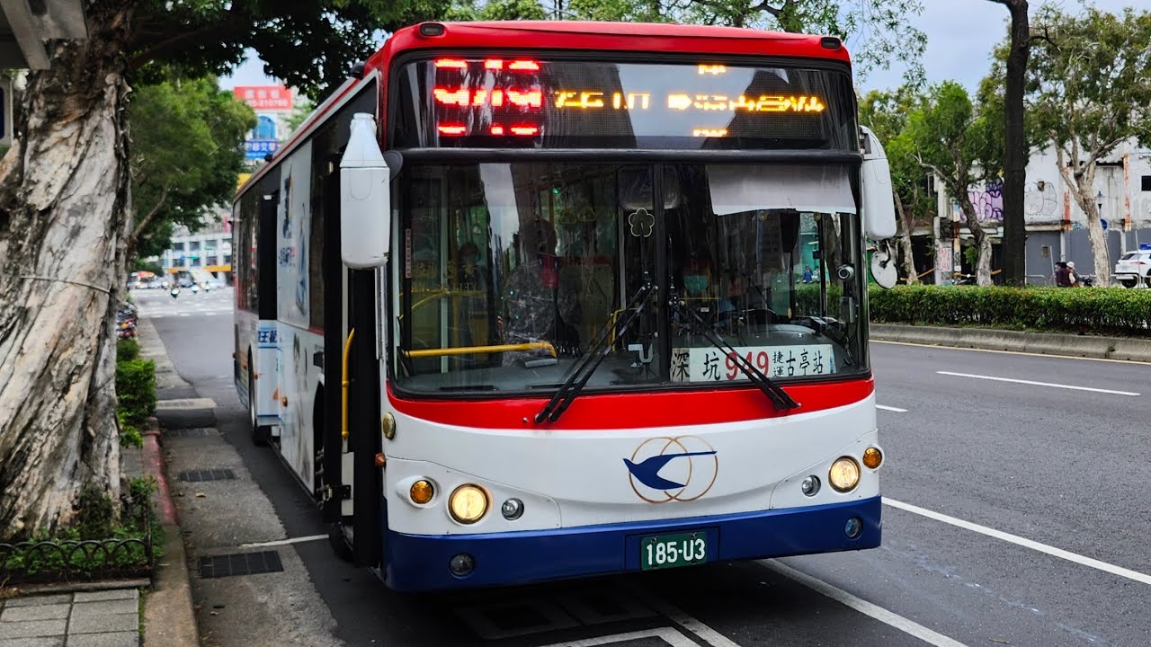 【信義快速道路3檔奮力的向上爬坡🐡💦😤】[客運運轉音]指南客運949 185-U3 2014 KINGLONG KL6120U1（手排） 運轉音 Feat.@tina.pokjih 
