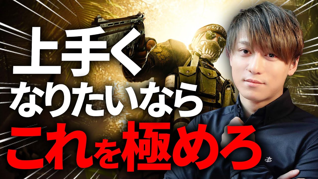 本当に上手くなりたいなら「これ」を極めろ！【CoD:BOCW】Black Ops Cold War