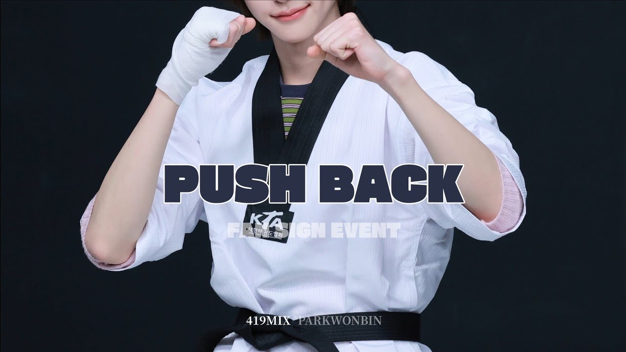 260306 팬사인회 PUSH BACK - 아이딧 박원빈 focus 직캠