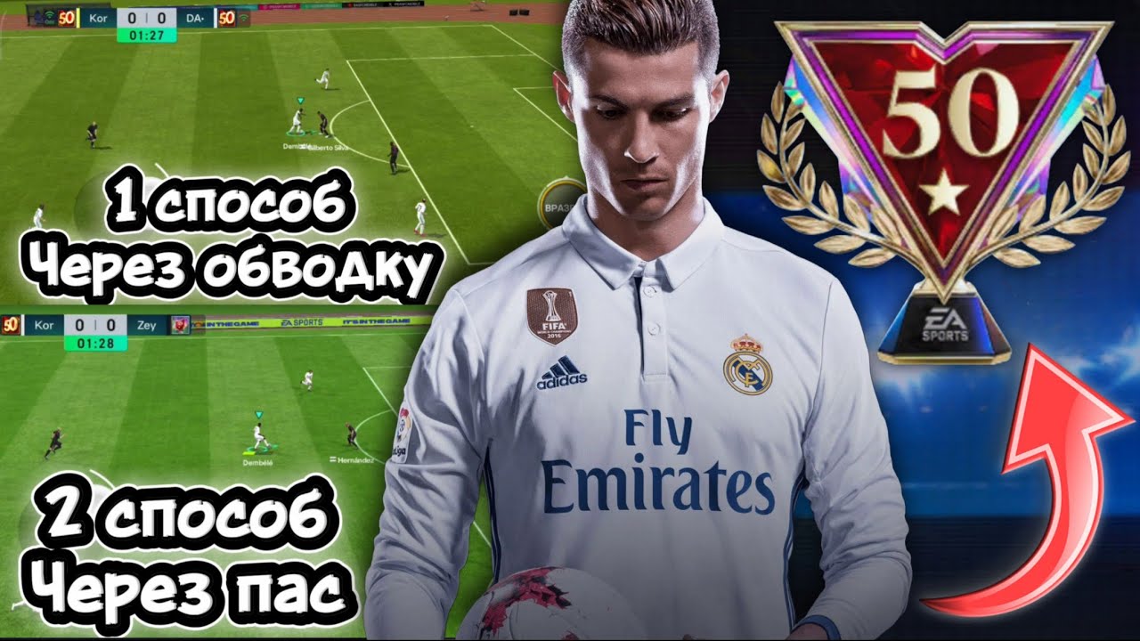 VSA FC MOBILE MODE. ANALYSIS AND METHODS FOR IMPLEMENTING THE FIRST MOMENT OF VSA FC MOBILE