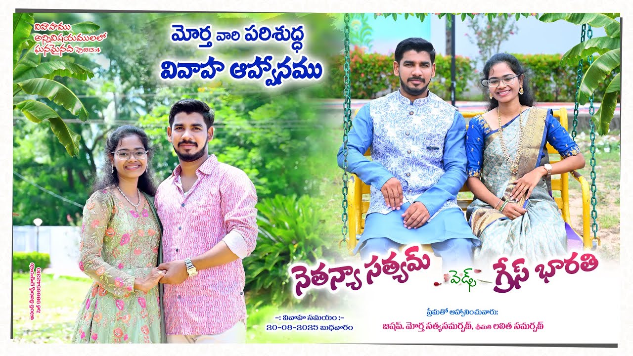 Nethanya Satyam with Grace Bharathi