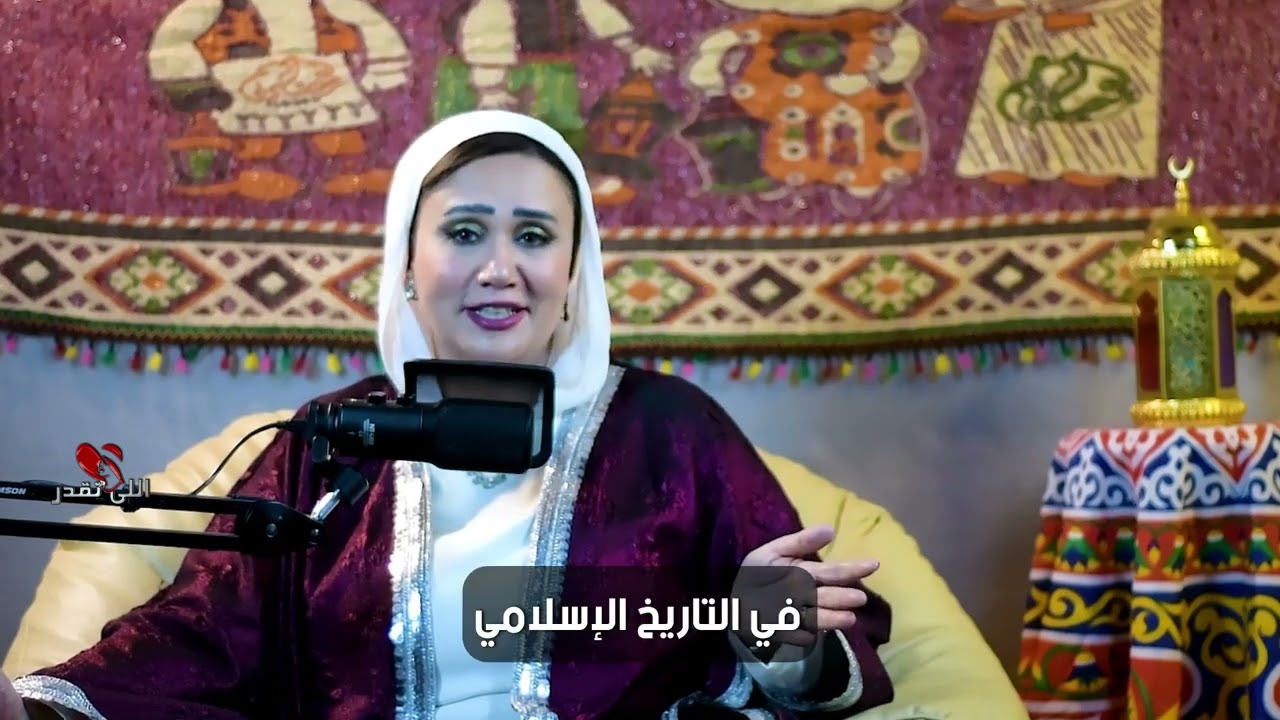 رفيده الاسلميه 