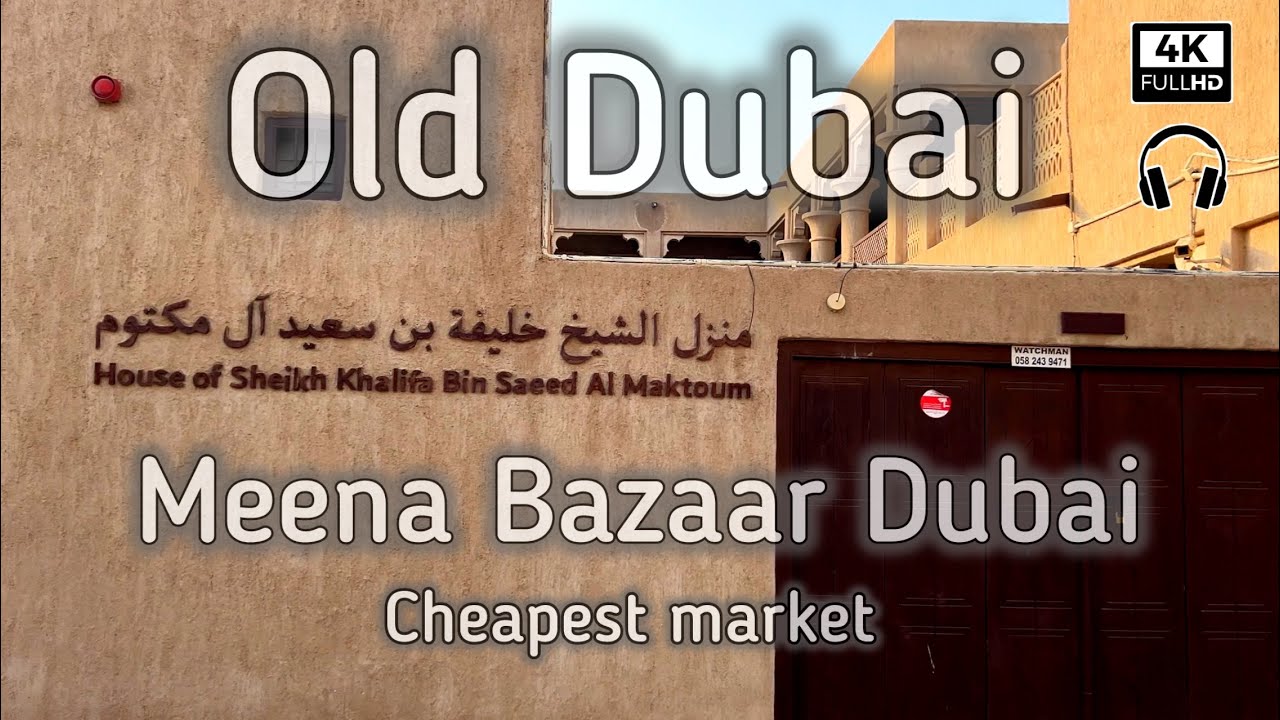Bur Dubai Souk Market | 4k Walking Tour | Bur Dubai Cheap Shopping | Zamzam Electronic Location