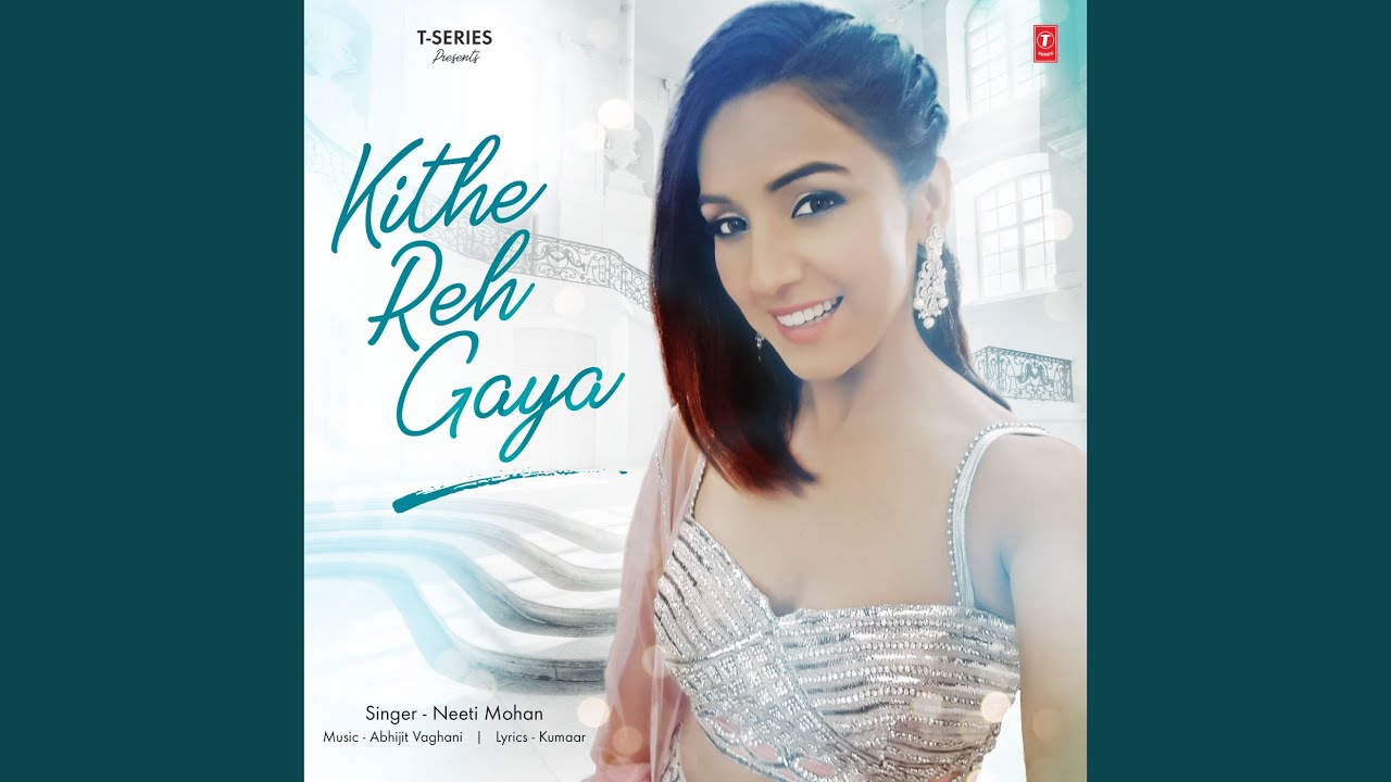 Kithe Reh Gaya