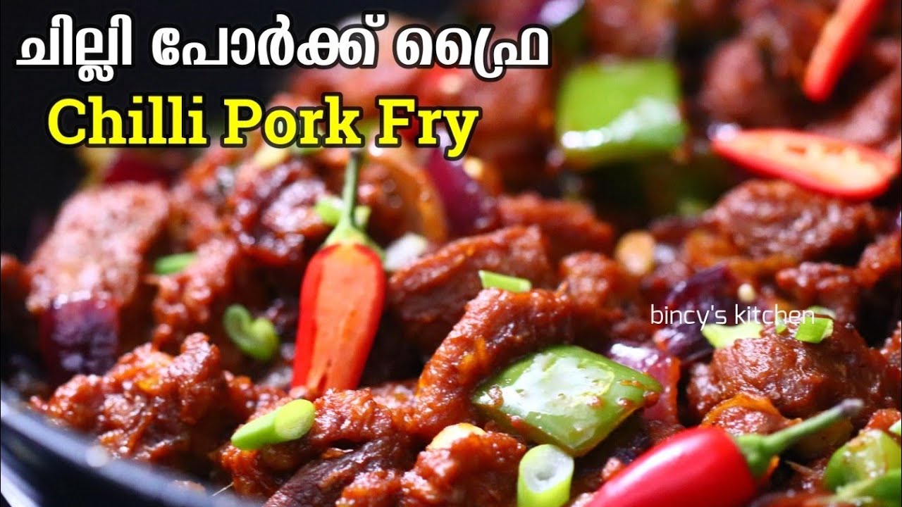 കിടിലൻ ചില്ലി പോർക്ക്  | Pork Chilli Recipe Malayalam | Chilli Pork Recipe Kerala Style | Pork Fry