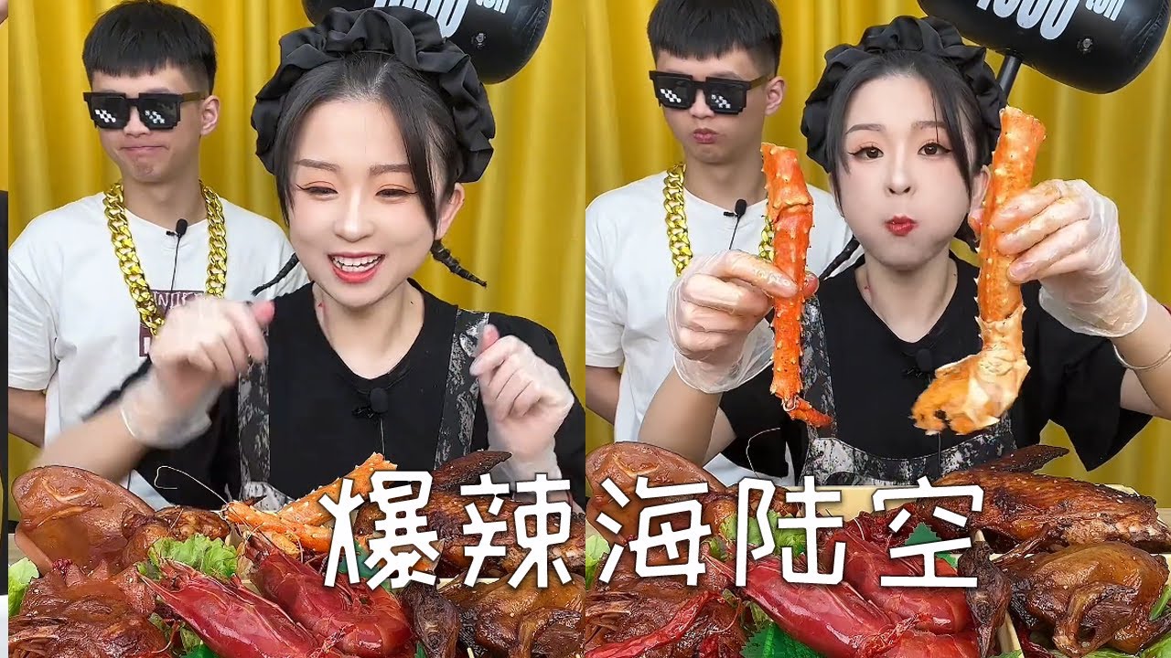 麻辣海陆空美食，肉也太饱满了#挑战 #food #小吃