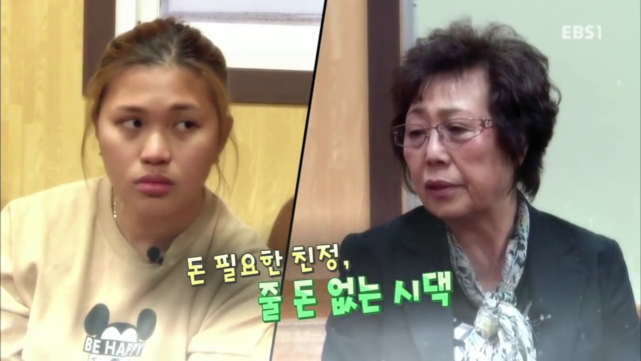 다문화 고부열전 - 돈 필요한 친정, 줄 돈 없는 시댁_#001