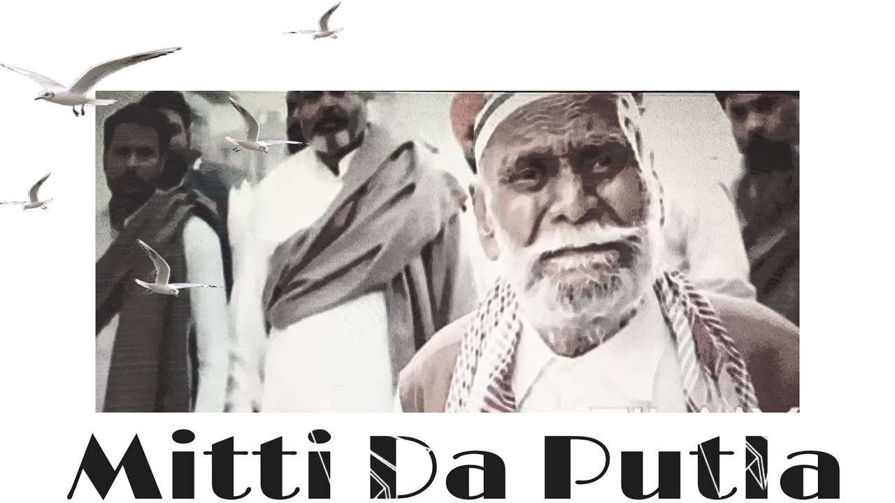 Mitti Da Putla | Cover Song | Lahoriye | Amrinder Gill | Gurshabad | Gurmoh | Rani Tatt |