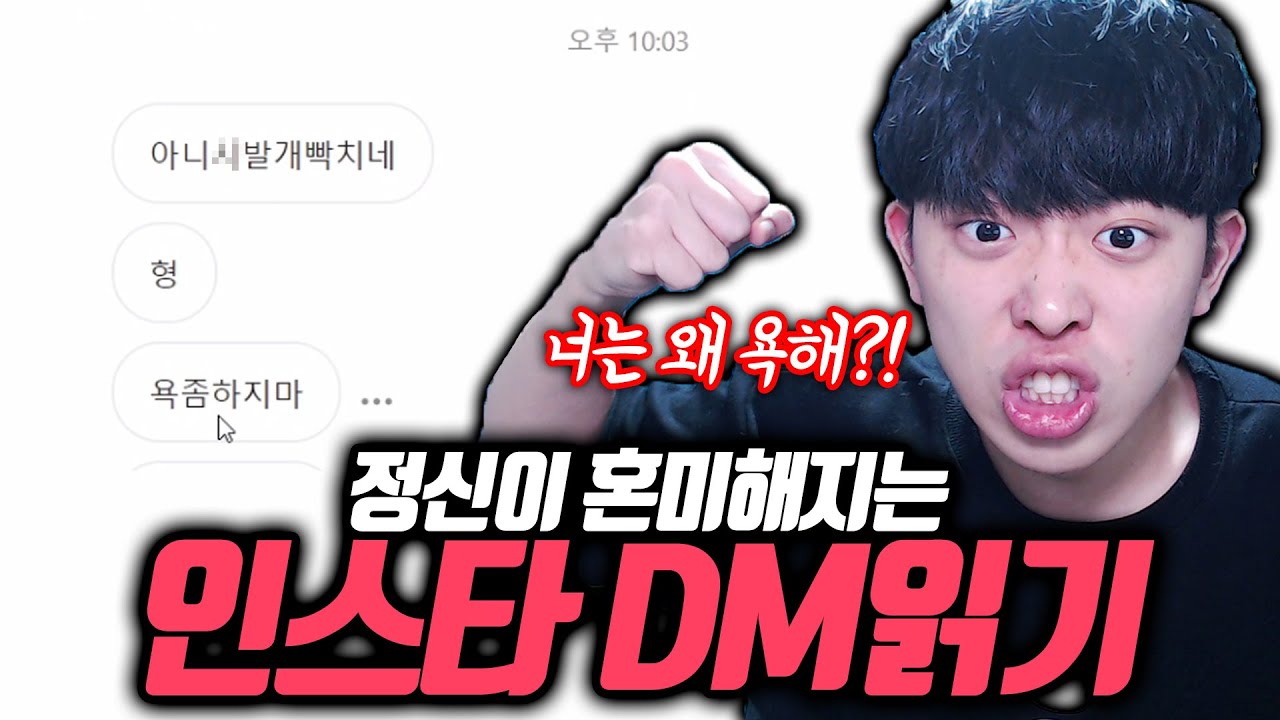 인스타 셀럽이 피곤한 이유ㅋㅋㅋ