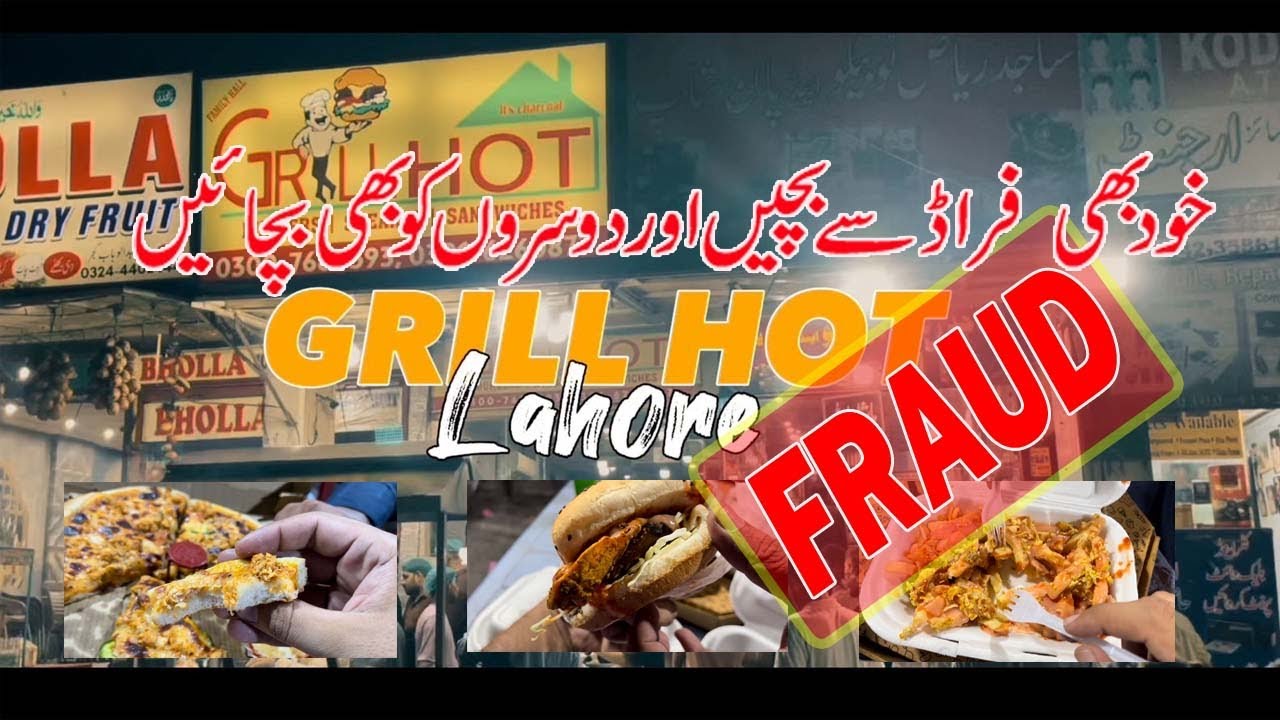 Grill hot scam Lahore || worst experience || fraud alert || Barkat market #food #foodie #lahore