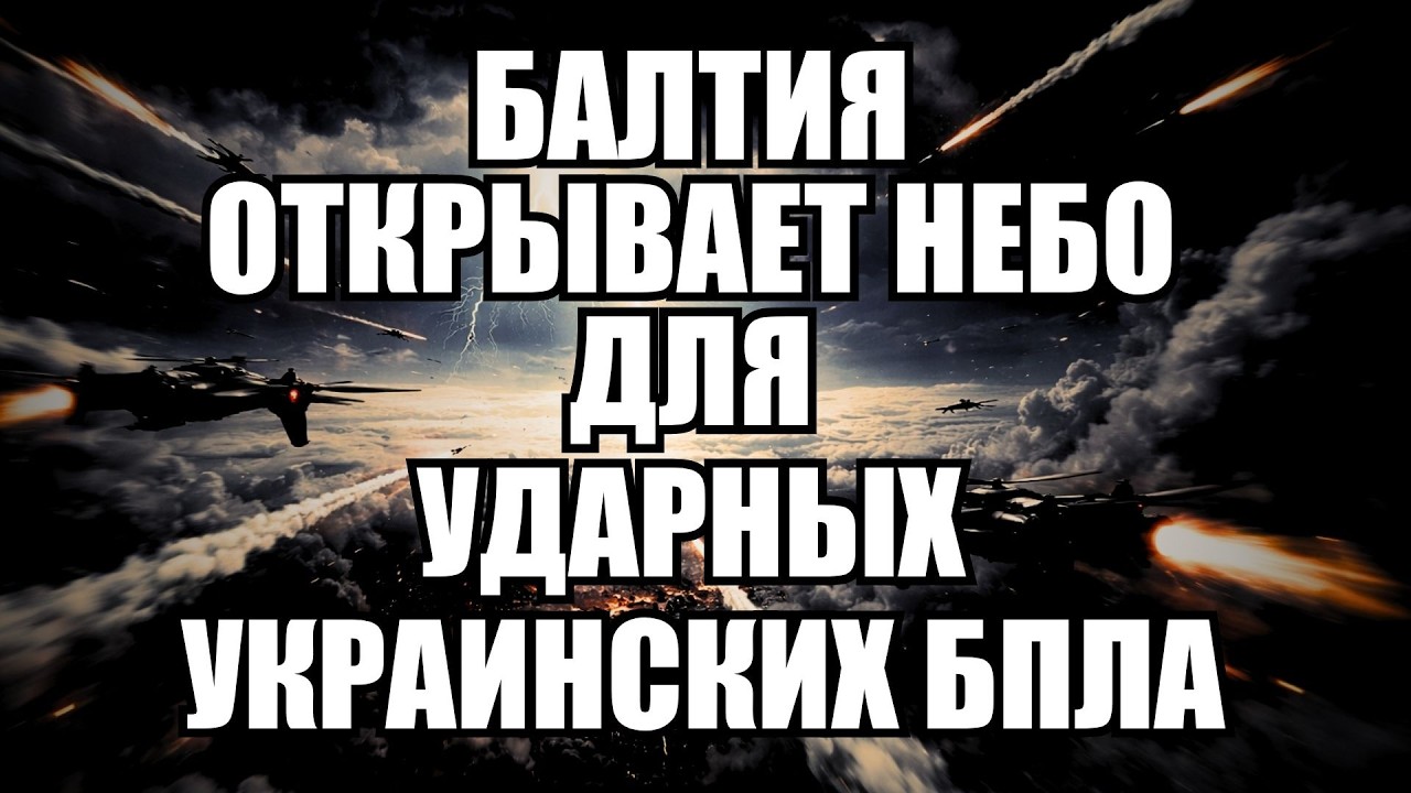 🔥Утренний выпуск новостей 27.03.26