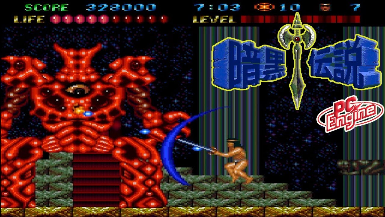 PC Engine 暗黒伝説 / Ankoku Densetsu - Full Game