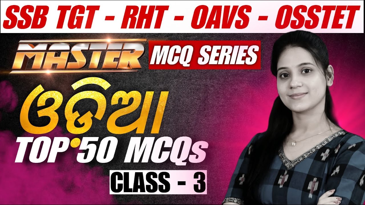 ODIA  MCQs FOR OAVS, SSB TGT, RHT, OSSTET || ODIA GRAMMAR TOP MCQs#bidyasagarclasses_tet #tet