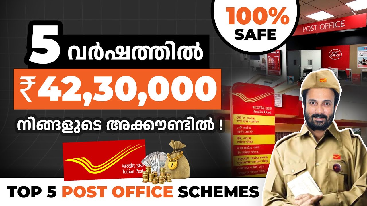5 Best Post Office Schemes in 2025 | Post Office Scheme Details Explained in Malayalam