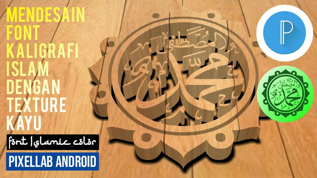 Tutorial Design kaligrafi Islam tekstur kayu || Tutorial Pixellab
