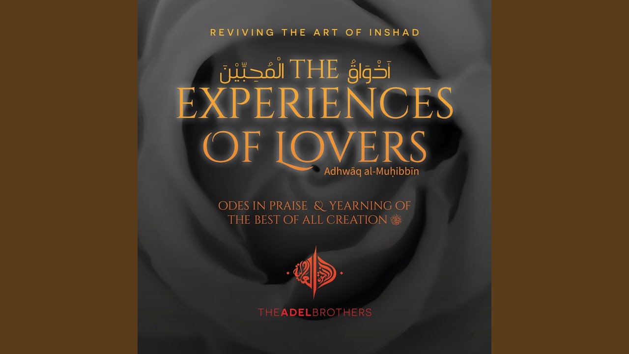 Yā Nabī Salām ʿAlayka
