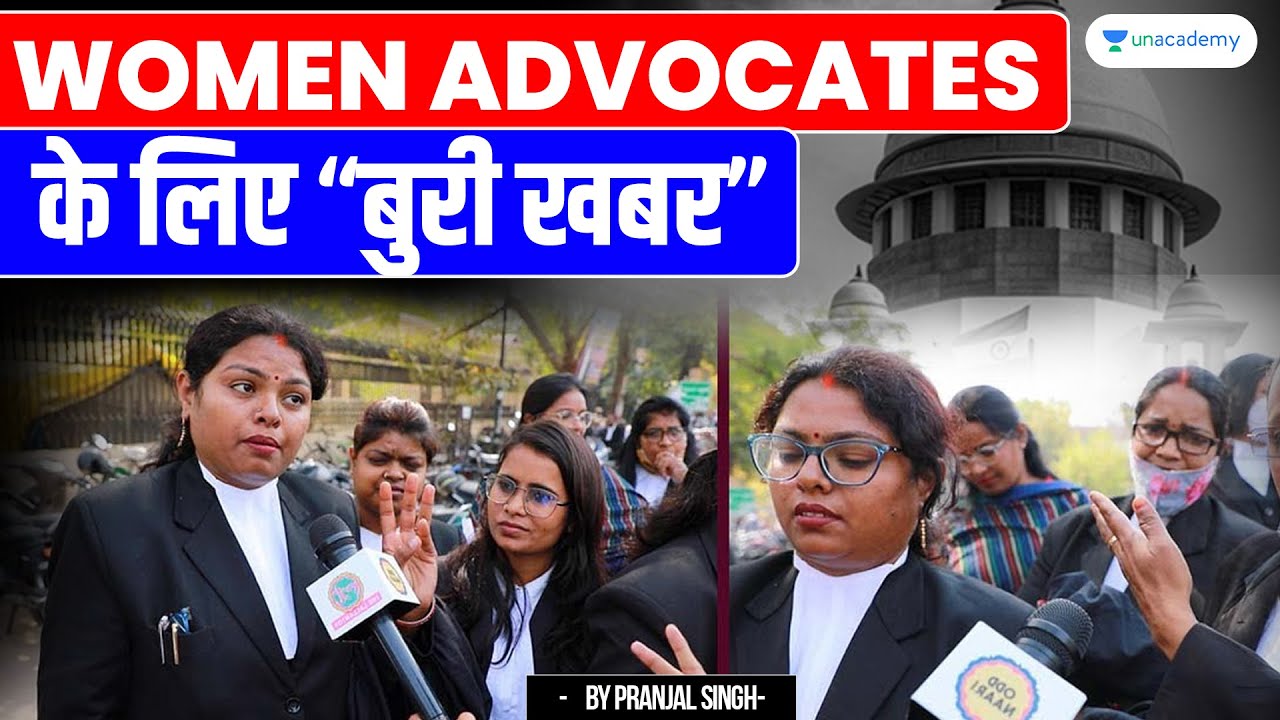 Bad News for Female Advocates: Landmark Case | Pranjal Singh