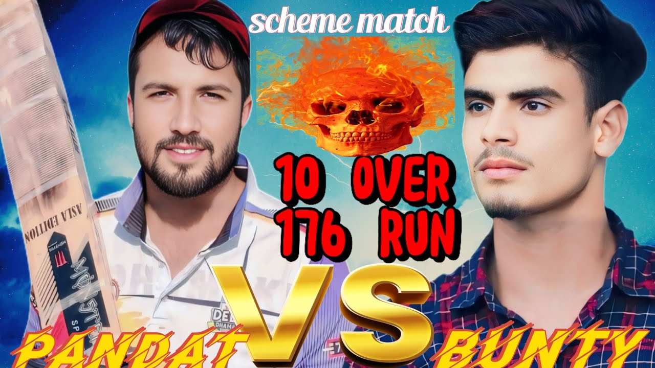 Pandat UP wala asla new scheme match 🔥🏏🔥🏏🔥🏏@cricketgaonwala44 #pandat #cricket