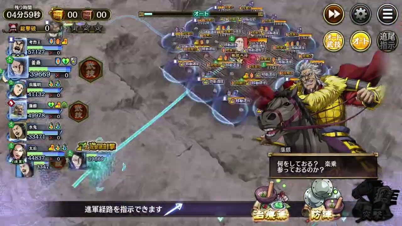 キンラン 同盟試練 2秒攻略