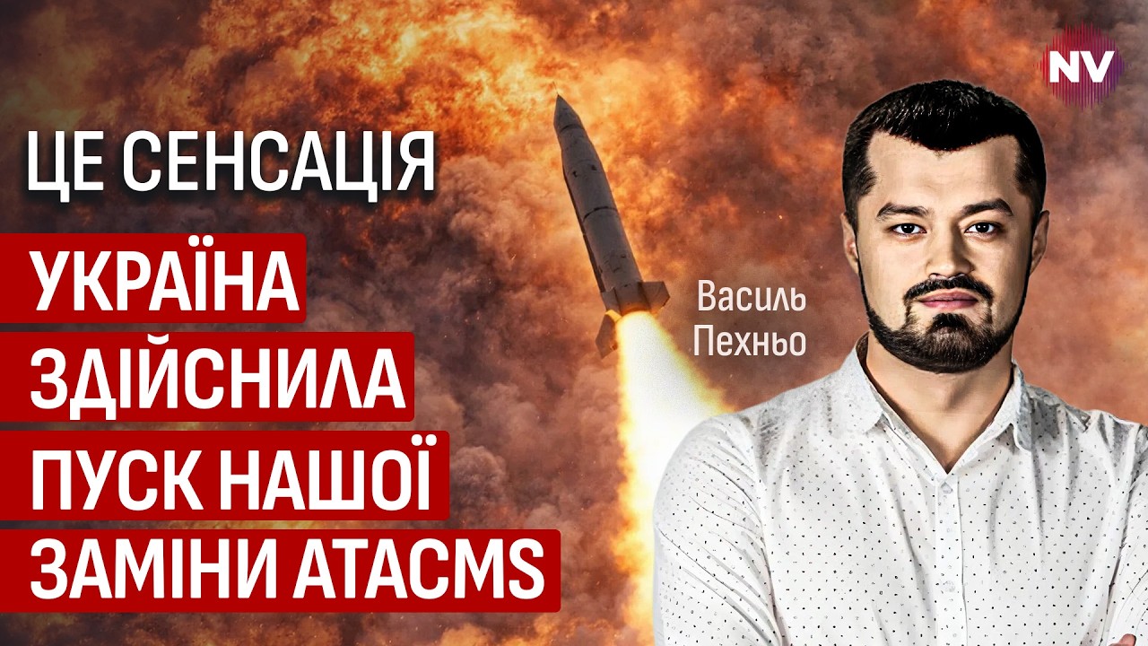 Новые украинские ракеты точно влупили по России. Спутники показали шокирующие последствия | Пехньо
