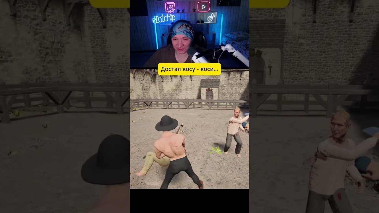 Достал косу - коси #halfsword #gaming #игры