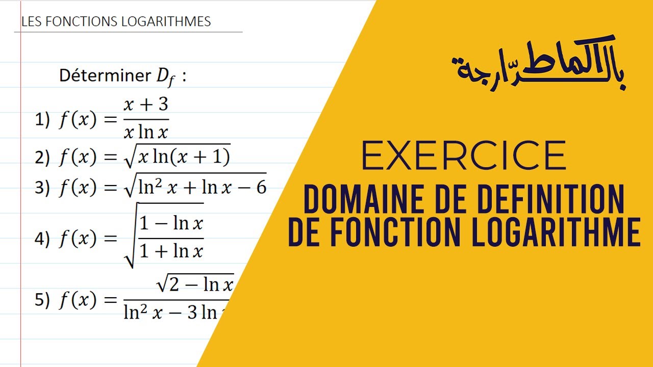 Exercice sur Domaine de définition des fonctions Logarithme Népérien