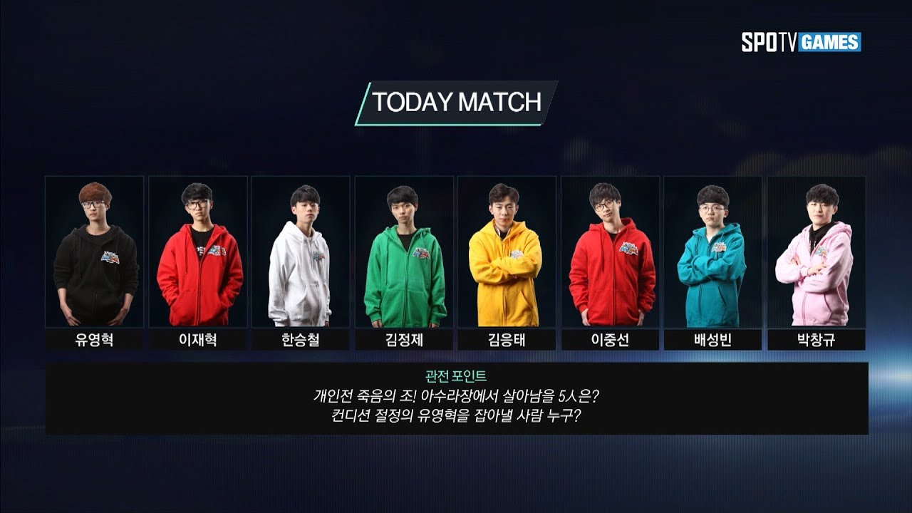 개인전 32강 1경기 [18.01.20] 2018 카트라이더 리그 듀얼레이스 시즌3