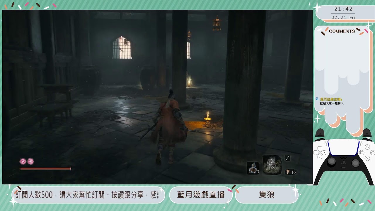 #6 隻狼-拿前期容易遺漏的念珠與義手(霧璃鴉、機關矛、繡丸、機關傘)&打鎧甲武者