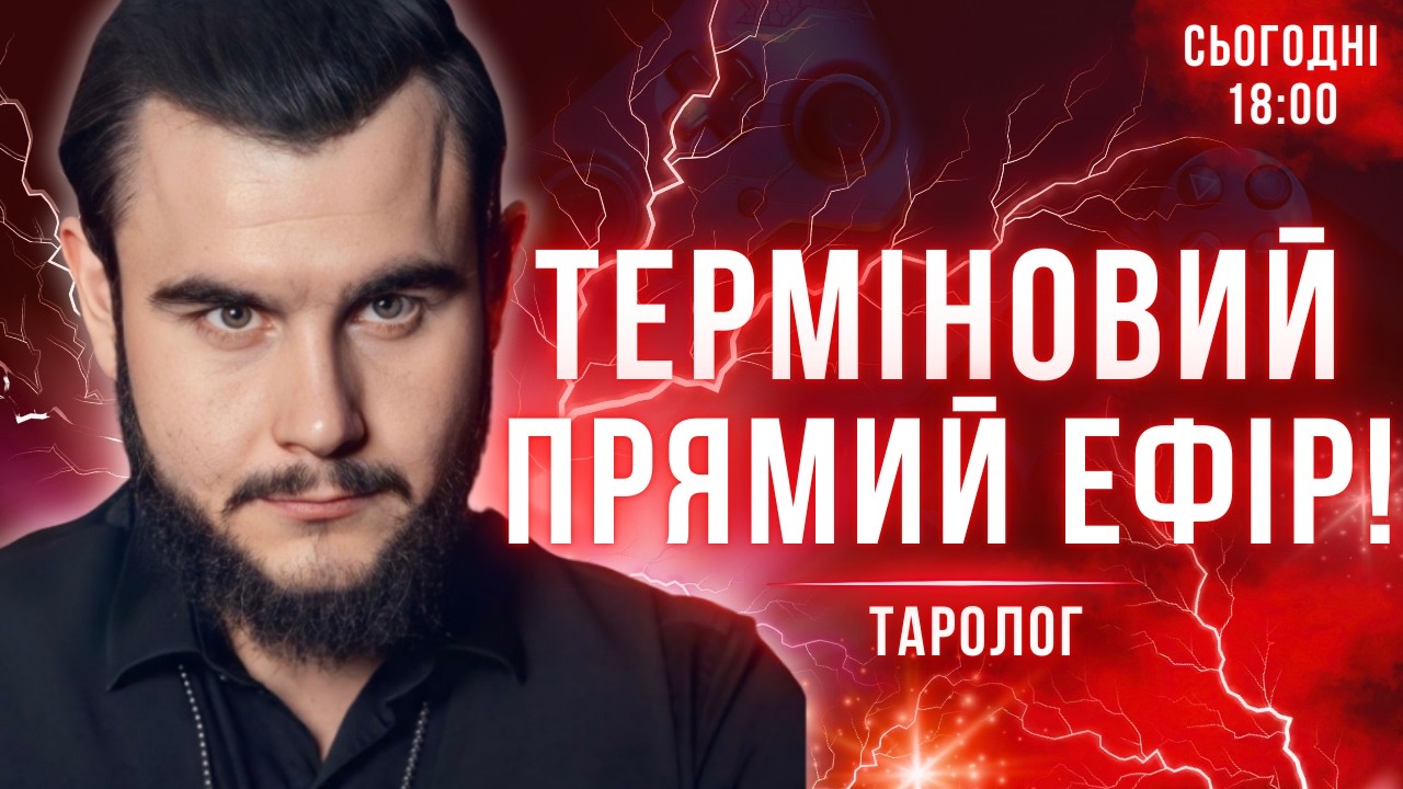 Битимуть тут! В цей день траур накриє всю Україну... Віктор Литвоський