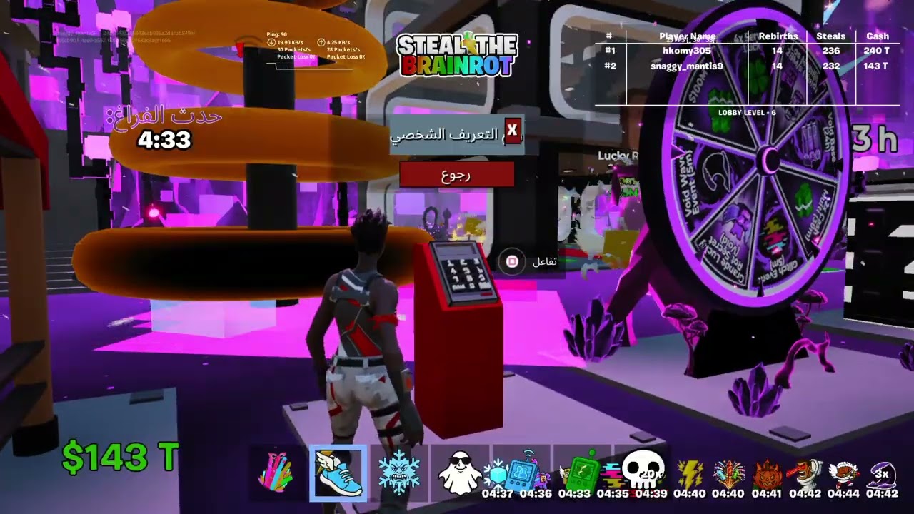 Fortnite_20260314231940