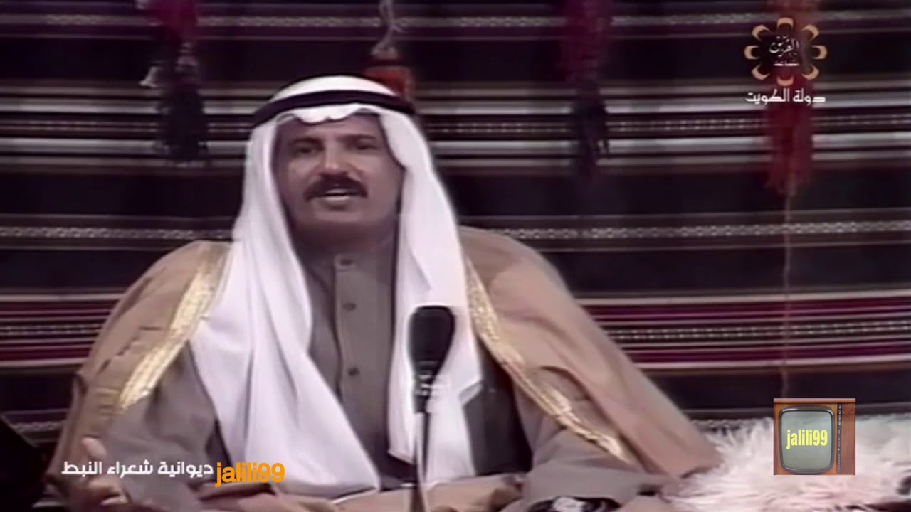 HD 🇰🇼 برنامج ديوانية شعراء النبط 35 تقديم مسلم البحيري والزمن الجمييل