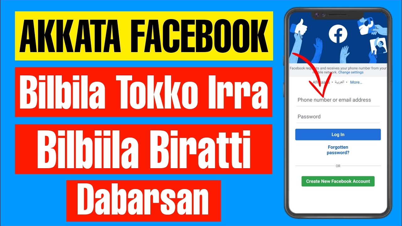Akkata Facebook Bilbiila Tokko irra Gara Bilbiila Biraa irratti Dabarsan