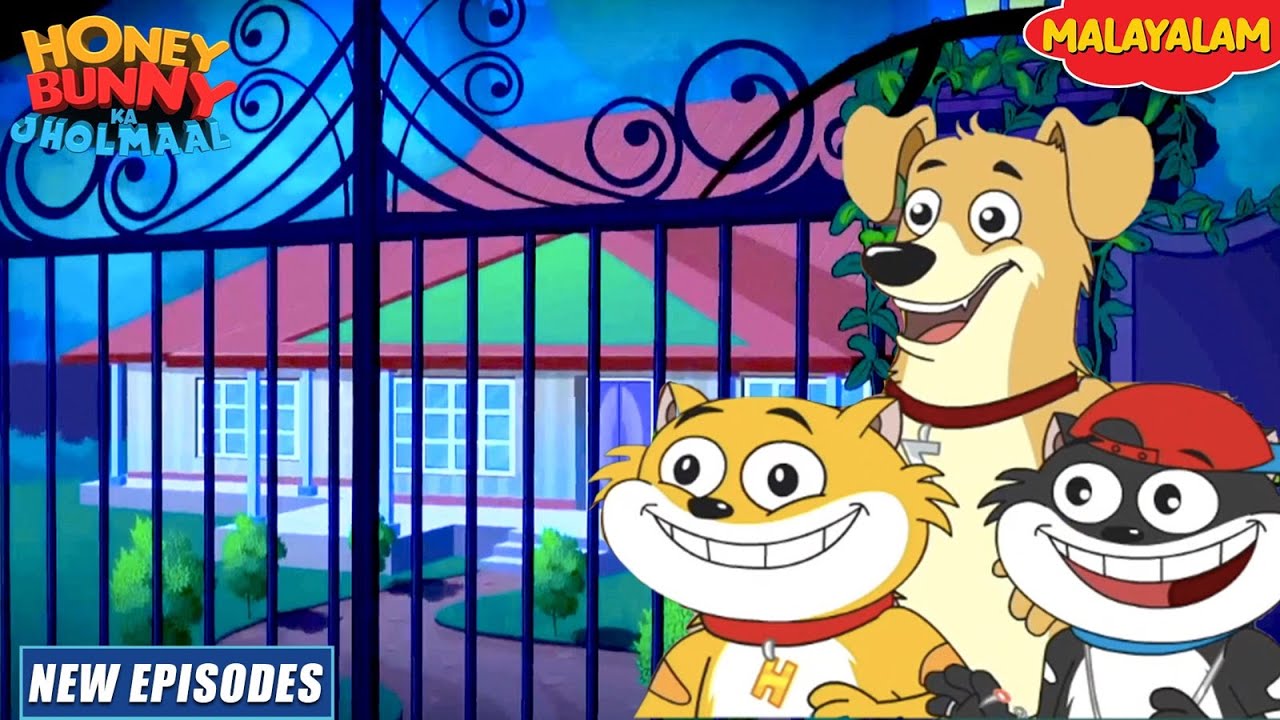 മോഡേൺ ഹോബ്സ് | Honey Bunny Full Episode In Malayalam | Cartoon For Kids | YOKidsMalayalam |S12