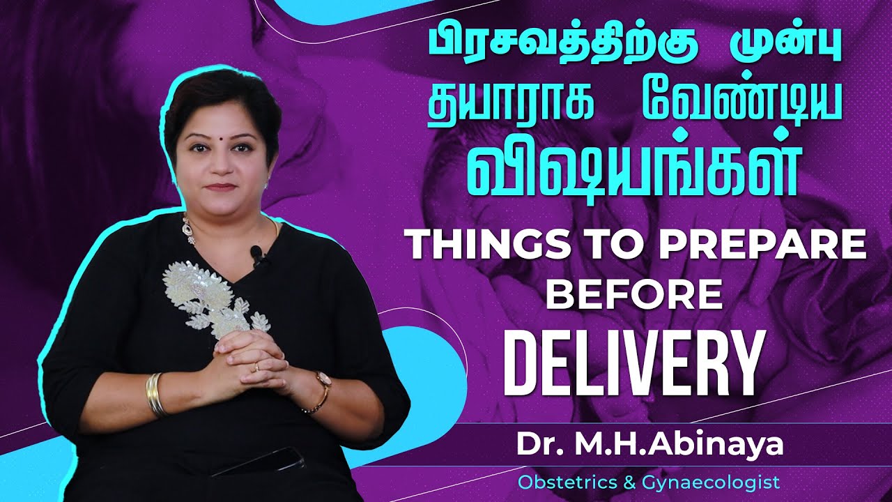 Things to prepare before delivery - Dr.M.H.Abinaya #childbirth #labordelivery #pregnancy