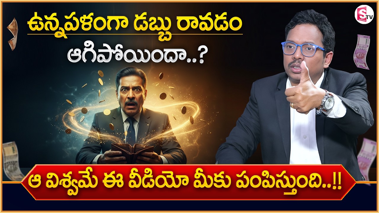 Dr. SHEIK ANWAR : 4 Powerful Techniques to Boost Your Luck | Law of Attraction | SumanTV USHA